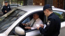 штраф